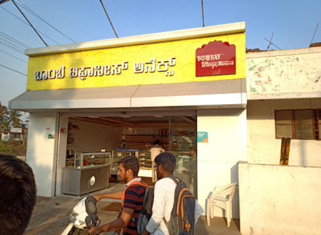 Vidyaranyapuram/